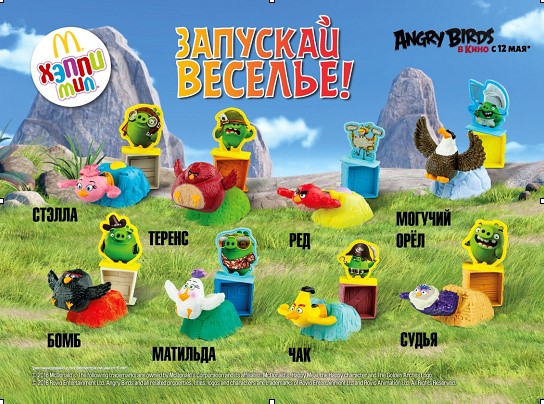 Angry Birds и программа «Запускай веселье
